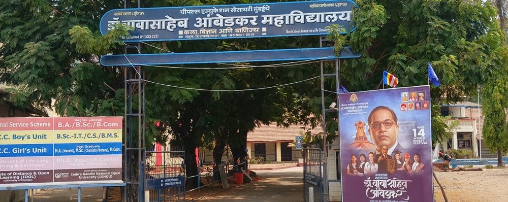 Banner : Dr Babasaheb Ambedkar College of Arts, Science and Commerce
